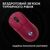 Мышка Logitech G Pro 2 Lightspeed Wireless Magenta (910-007309), изображение 5 Мышка Logitech G Pro 2 Lightspeed Wireless Magenta (910-007309), изображение 5