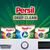Капсулы для стирки Persil 4in1 Discs Universal Deep Clean 60 шт. (9000101830910), изображение 6 Капсулы для стирки Persil 4in1 Discs Universal Deep Clean 60 шт. (9000101830910), изображение 6