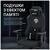 Кресло игровое Anda Seat Phantom 3 Fabric Size XL Dark Gray (AD18XL-52-GB-F-G01), изображение 12 Кресло игровое Anda Seat Phantom 3 Fabric Size XL Dark Gray (AD18XL-52-GB-F-G01), изображение 12