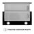 Вытяжка кухонная Perfelli TL 602 BL LED, изображение 7 Вытяжка кухонная Perfelli TL 602 BL LED, изображение 7