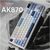 Клавіатура Ajazz AK870 PLUS Murad Switch RGB Wireless/Bluetooth/USB White (AK870-MU-BWD), зображення 3 Клавіатура Ajazz AK870 PLUS Murad Switch RGB Wireless/Bluetooth/USB White (AK870-MU-BWD), зображення 3