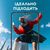 Стекло защитное PANZERGLASS Xiaomi 14 Ultra Ultra-Wide Fit (PG_8074), изображение 7 Стекло защитное PANZERGLASS Xiaomi 14 Ultra Ultra-Wide Fit (PG_8074), изображение 7