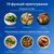 Мультипечь Philips Dual Basket Airfryer 5000 Series (NA555/00), изображение 8 Мультипечь Philips Dual Basket Airfryer 5000 Series (NA555/00), изображение 8