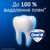 Зубна паста Oral-B 3D White Advanced Luxe Perfection Прохолода м'яти та евкаліпту 75 мл (8700216922739), зображення 5 Зубна паста Oral-B 3D White Advanced Luxe Perfection Прохолода м'яти та евкаліпту 75 мл (8700216922739), зображення 5