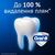 Зубна паста Oral-B 3D White Advanced Luxe Perfection Прохолода перцевої м'яти 75 мл (8700216922784), зображення 4 Зубна паста Oral-B 3D White Advanced Luxe Perfection Прохолода перцевої м'яти 75 мл (8700216922784), зображення 4