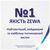 Туалетний папір Zewa Just 1 5 шарів 6 рулонів (7322541189314), зображення 3 Туалетний папір Zewa Just 1 5 шарів 6 рулонів (7322541189314), зображення 3