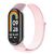 Ремешок для фитнес браслета Armorstandart для Xiaomi Smart Band 10/9/8 Pink (ARM86901)