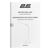 Настільна лампа 2E 7Вт 3000K 4000K 5700K 2200мАг USB-A без БЖ білий (2E-DL2240), зображення 8