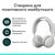 Навушники Logitech Zone Wireless 2 ES for Business Off-White (981-001520), зображення 12