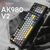 Клавиатура Ajazz AK980 V2 Gift Switch V2 Wireless/Bluetooth/USB UA Black/Grey/Yellow (AK980-V2-G-BGY), изображение 7