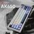 Клавиатура Ajazz AK650 Sea Salt Switch USB UA White/Blue (AK650-SS-BWB), изображение 6