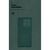 Чехол для мобильного телефона Armorstandart ICON Motorola Edge 70 5G Camera cover Dark Green (ARM89804), изображение 4