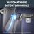 Набір ножів Tefal Ever Sharp Pro, 6 предметів, чорний (K297S644), зображення 7