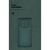 Чохол до мобільного телефона Armorstandart Icon Xiaomi Redmi Note 15 4G / Note 15 5G / Poco M8 5G Dark Green (ARM89814), зображення 4