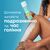 Гель для бритья Satin Care Витамин Е 200 мл (8006530148108), изображение 3