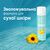 Гель для бритья Satin Care Витамин Е 200 мл (8006530148108), изображение 5