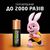 Аккумулятор Duracell AA HR6 1300mAh * 2 (5000394039186 / 81367175), изображение 3