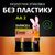 Аккумулятор Duracell AA HR6 1300mAh * 2 (5000394039186 / 81367175), изображение 7