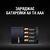 Зарядний пристрій для акумуляторів Duracell CEF14 + 2 rechar AA1300mAh + 2 rechar AAA750mAh (5007497 / 5004990), зображення 4