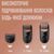 Тример Gillette King C. Beard Trimmer Для бороди (7702018575183), зображення 4
