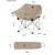 Кресло складное Naturehike Stellaluna T01 CNH23JU13002 пісочний (6927595789063)