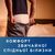 Подгузники для взрослых Tena Pants Plus Night Extra Large 10 шт (7322542133569), изображение 4