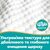 Детские влажные салфетки Pampers Aqua Soft Touch 15x60 шт (900 шт) (8006530140232), изображение 6
