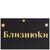 Еженедельник Buromax недатированный полиграфический ZODIAK, A5, зеленый, 336 страниц (BM.20670-04), изображение 4