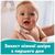 Детские влажные салфетки Pampers 99 Water, 60 шт (8006530116558), изображение 6