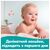 Детские влажные салфетки Pampers Sensitive, 720 шт (8006530134750), изображение 4