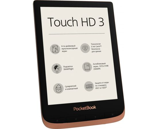 Электронная книга Pocketbook 632 Touch HD 3 Spicy Copper (PB632-K-CIS), изображение 3 Электронная книга Pocketbook 632 Touch HD 3 Spicy Copper (PB632-K-CIS), изображение 3