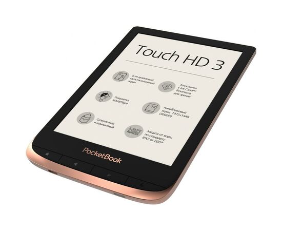 Электронная книга Pocketbook 632 Touch HD 3 Spicy Copper (PB632-K-CIS), изображение 5 Электронная книга Pocketbook 632 Touch HD 3 Spicy Copper (PB632-K-CIS), изображение 5