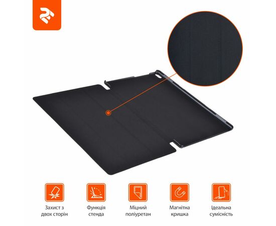 Чохол до планшета 2E Lenovo Tab4 10" Plus, Case, Black (2E-L-T410P-MCCBB), зображення 6 Чохол до планшета 2E Lenovo Tab4 10" Plus, Case, Black (2E-L-T410P-MCCBB), зображення 6