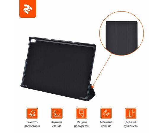 Чохол до планшета 2E Lenovo Tab4 10" Plus, Case, Black (2E-L-T410P-MCCBB), зображення 7 Чохол до планшета 2E Lenovo Tab4 10" Plus, Case, Black (2E-L-T410P-MCCBB), зображення 7