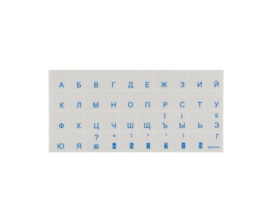 Наклейка на клавиатуру Brain blue (STBRTRBLUE)