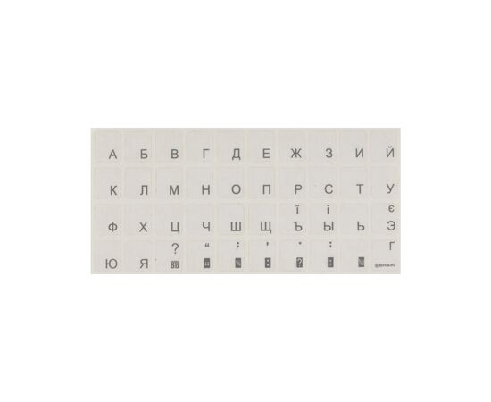 Наклейка на клавіатуру Brain silver (STBRTRSILVER)