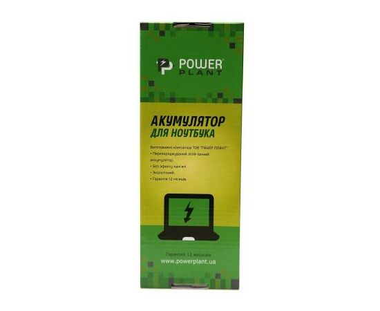 Аккумулятор для ноутбука HP 240 G4 (HS04, HP2500L7) 14.8V 2600mAh PowerPlant (NB460656), изображение 4 Аккумулятор для ноутбука HP 240 G4 (HS04, HP2500L7) 14.8V 2600mAh PowerPlant (NB460656), изображение 4