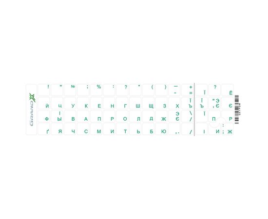 Наклейка на клавіатуру Grand-X 60 keys transparent protection Cyrillic green (GXTPGW)