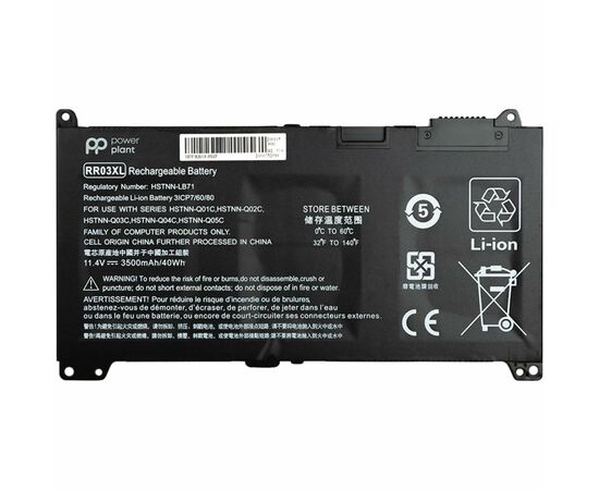 Акумулятор до ноутбука HP 450 G4 (RR03XL, HSTNN-LB71) 11.4V 3500mAh PowerPlant (NB461325)