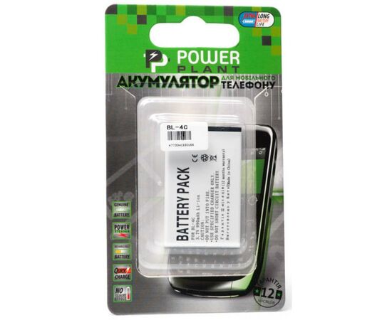 Акумуляторна батарея для телефону PowerPlant Nokia BL-4C (6230, 6100, 5100) (DV00DV1124), зображення 2 Акумуляторна батарея для телефону PowerPlant Nokia BL-4C (6230, 6100, 5100) (DV00DV1124), зображення 2