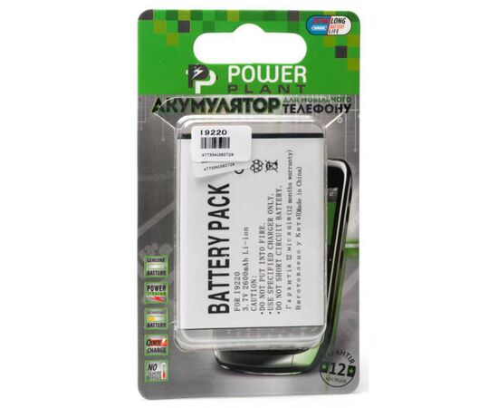 Аккумуляторная батарея для телефона PowerPlant Samsung i9220 (Galaxy Note), GT-N7000 (DV00DV6072)