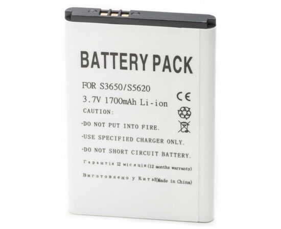 Аккумуляторная батарея для телефона PowerPlant Samsung S3650, S5620, | AB463651BEC, AB463651BU | (DV00DV6077)