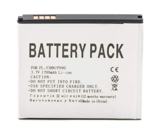 Аккумуляторная батарея для телефона PowerPlant LG FL-53HN (P990, P920, P990, P993, Optimus 3D) (DV00DV6097)
