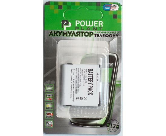 Акумуляторна батарея для телефону PowerPlant HTC Desire Z, Google G2, Magic, My Touch 3G (DV00DV6054)