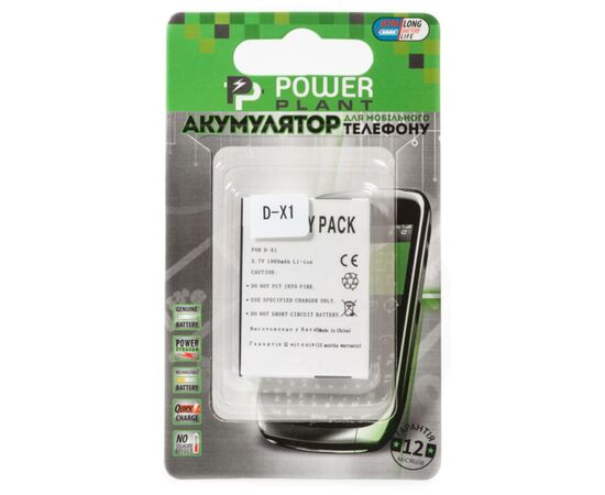 Аккумуляторная батарея для телефона PowerPlant Blackberry D-X1 (DV00DV6066)