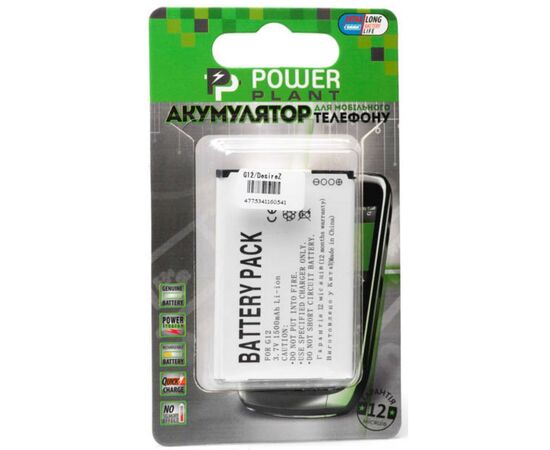 Акумуляторна батарея для телефону PowerPlant HTC Desire S, S710E, PG88100, S510E, Saga, G12 (DV00DV6087)