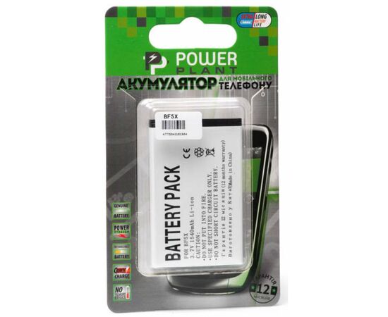 Аккумуляторная батарея для телефона PowerPlant Motorola BF5X (Defy, XT883, XT862, Photon 4G, XT531) (DV00DV6136)