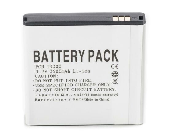 Аккумуляторная батарея для телефона PowerPlant Samsung i9000 (Galaxy S), EPIC 4G, i897 (DV00DV6073)