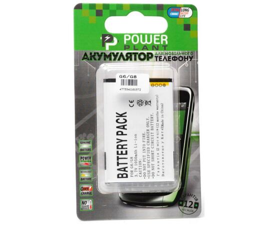 Аккумуляторная батарея для телефона PowerPlant HTC Legend (A6363), G6, Wildfire G8 (DV00DV6057)
