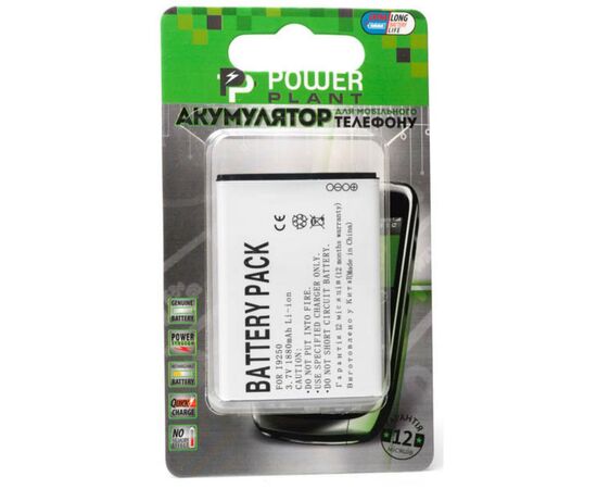 Аккумуляторная батарея для телефона PowerPlant Samsung i9250 (Galaxy Nexus) (DV00DV6076)